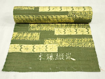 平和屋着物▼羽織・コート　反物　羽尺　本臈纈染　横段花文　逸品　未使用　DABK3903zy