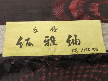 平和屋着物▼紘雅紬　反物　着尺　手織　流水文　証紙付き　逸品　未使用　DABK3908zy