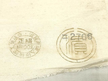 平和屋着物▼白生地　反物　着尺　浜紬　生成り色　逸品　未使用　DABK3919zy