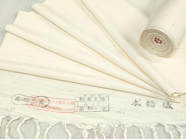 平和屋着物▼白生地　紬　反物　着尺　生成り色　逸品　未使用　DABK3921zy