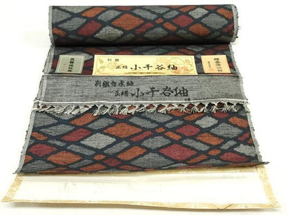 平和屋着物▼小千谷紬　反物　着尺　菱文　証紙付き　逸品　未使用　DABK3929zy