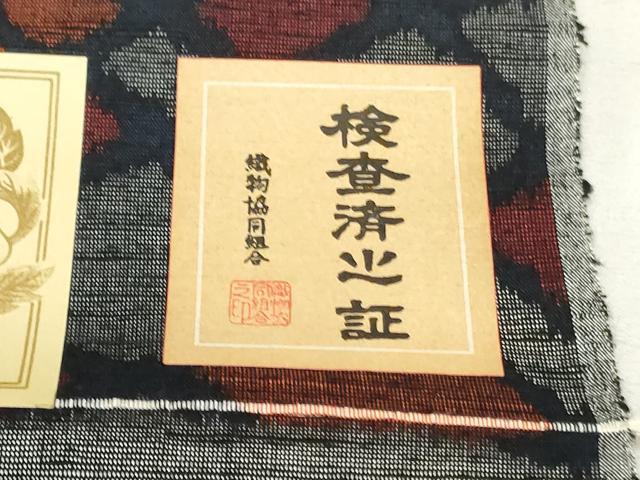 平和屋着物▼小千谷紬　反物　着尺　菱文　証紙付き　逸品　未使用　DABK3929zy