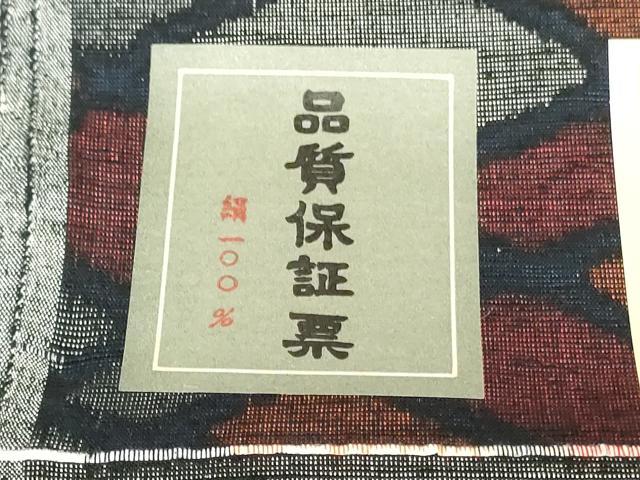 平和屋着物▼小千谷紬　反物　着尺　菱文　証紙付き　逸品　未使用　DABK3929zy