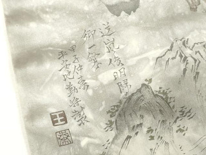 平和屋着物▼男性　長襦袢　反物　着尺　風景文　逸品　未使用　DABK3935zy