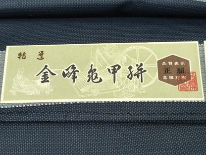 平和屋着物▼男性　紬　反物　着尺　金峰亀甲絣　証紙付き　逸品　未使用　DABK3948zy