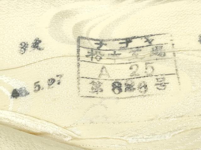 平和屋着物▼白生地　反物　着尺　立波地紋　生成り色　逸品　未使用　DABK3970zy