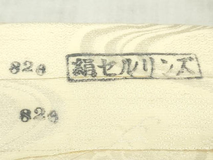 平和屋着物▼白生地　反物　着尺　立波地紋　生成り色　逸品　未使用　DABK3970zy