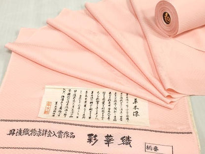 平和屋着物▼色無地　反物　着尺　草木染　彩華織　芝草地紋　虹色　八掛付き　逸品　未使用　DABK3981zy