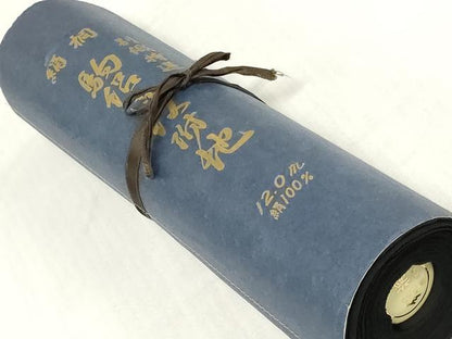平和屋着物▼黒紋付　黒生地　反物　着尺　藍下黒染　逸品　未使用　DABK3991zy