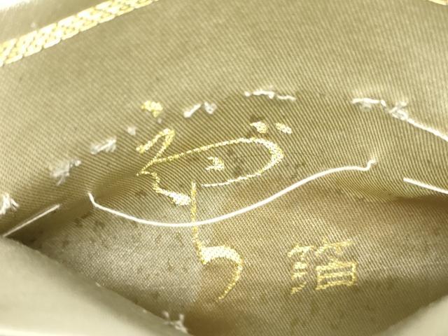 平和屋着物▼六通柄袋帯　道長花唐草文　金銀糸　引箔　正絹　逸品　DABK4023az