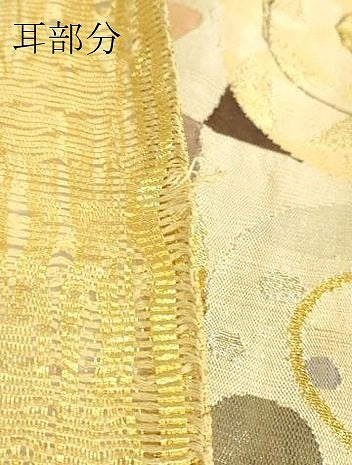 平和屋着物▼明綴　全通柄袋帯　スリーシーズン春夏秋　幾何学柄　金糸　正絹　逸品　DABK4103az