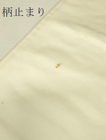 平和屋着物▼六通柄袋帯　桃山御所車　金糸　正絹　逸品　DABK4106az