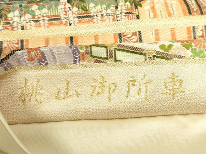 平和屋着物▼六通柄袋帯　桃山御所車　金糸　正絹　逸品　DABK4106az