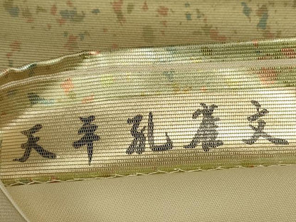 平和屋着物▼太鼓柄袋帯　螺鈿箔　天平孔雀文　金彩　引箔　正絹　逸品　DABK4152az