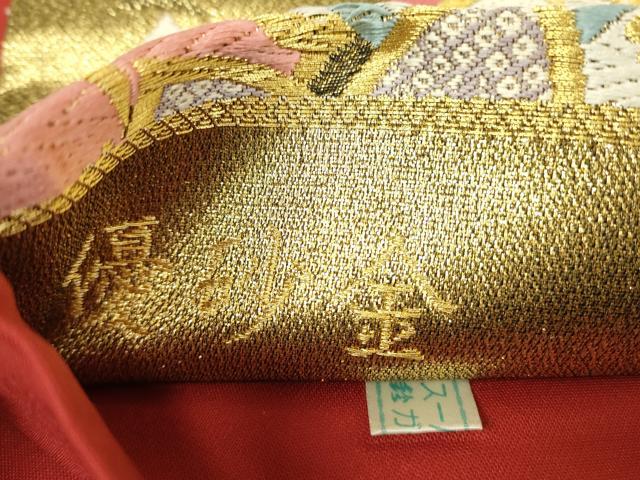 平和屋着物▼六通柄袋帯　優砂金　舞桜文　金糸　鈴乃屋扱い　正絹　逸品　DABK4208az