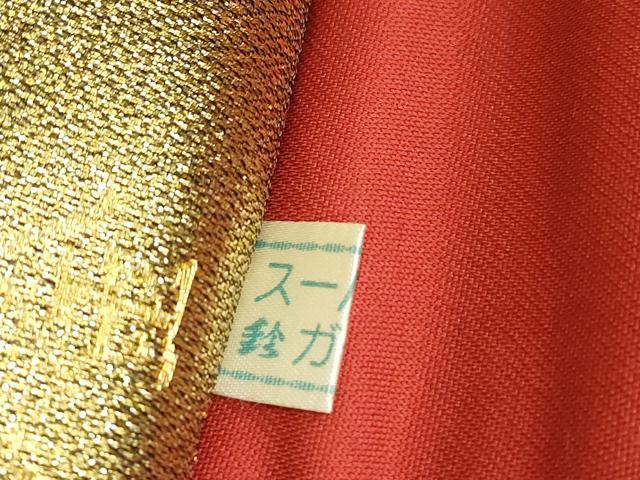 平和屋着物▼六通柄袋帯　優砂金　舞桜文　金糸　鈴乃屋扱い　正絹　逸品　DABK4208az