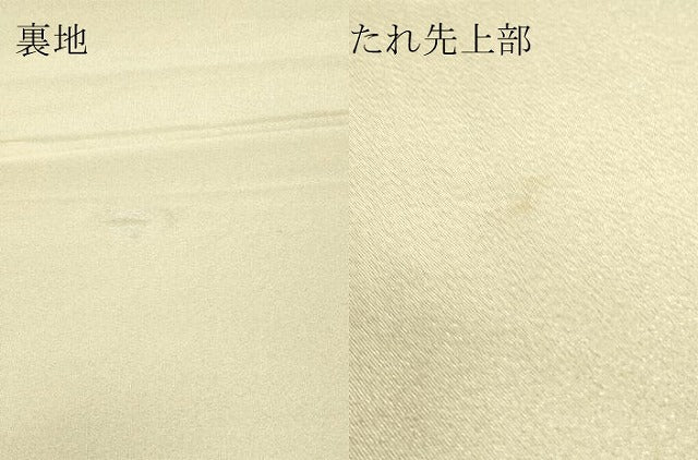 平和屋着物▼太鼓柄袋帯　明綴　群鶴　金銀糸　正絹　逸品　DABK4218az