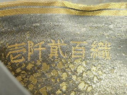 平和屋着物▼六通柄袋帯　壱阡貮百織　色の美学金銀之世界　金銀糸　正絹　逸品　DABK4258az