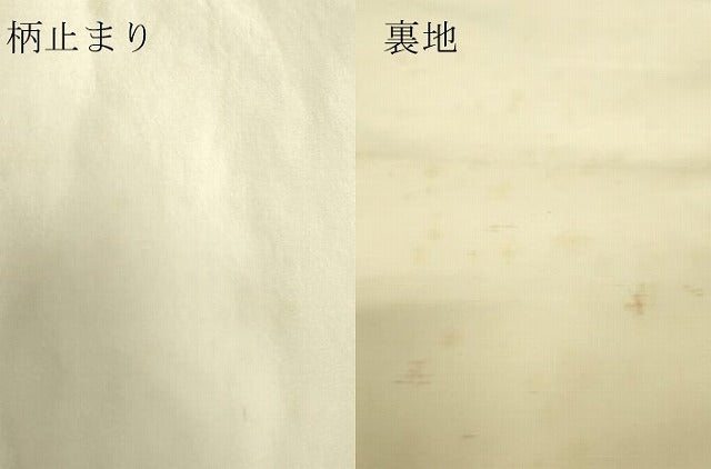 平和屋着物▼西陣　亀井利均謹製　六通柄袋帯　宝相華　銀糸　証紙付き　正絹　逸品　DABK4261az