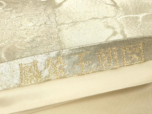 平和屋着物▼西陣　京の名門　じゅらく謹製　帝王紫　太鼓柄袋帯　鳳輦王朝図　金銀糸　正絹　逸品　DABK4304az