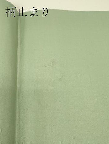 平和屋着物▼六通柄袋帯　詩歌　花籠文　小野小町　金糸　引箔　正絹　逸品　DABK4319az