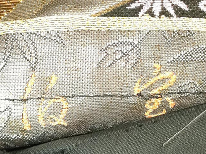 平和屋着物▼六通柄袋帯　伯宝　正倉院蔓帯花文　金銀糸　正絹　逸品　DABK4411az