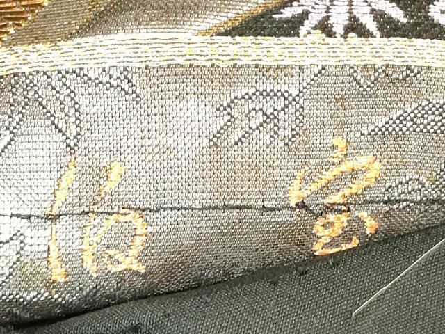 平和屋着物▼六通柄袋帯　伯宝　正倉院蔓帯花文　金銀糸　正絹　逸品　DABK4411az