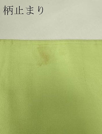 平和屋着物▼六通柄袋帯　正倉院花鳥文　金銀糸　正絹　逸品　DABK4438az