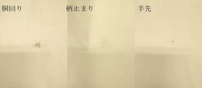 平和屋着物▼総刺繍　太鼓柄袋帯　扇面吉祥花文　銀糸　正絹　逸品　DABK4446az