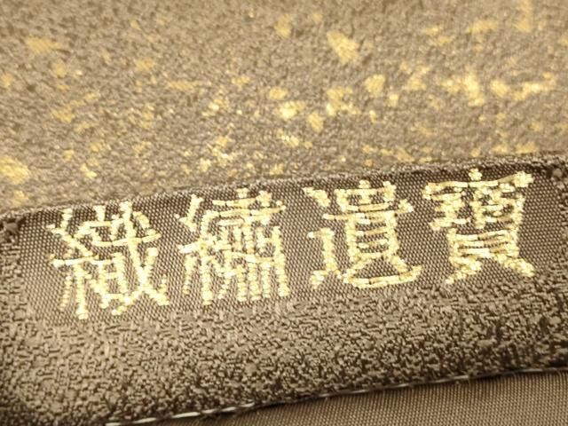 平和屋着物▼両面　六通柄袋帯　織繍遺賓　老松文　金銀糸　正絹　逸品　DABK4487az