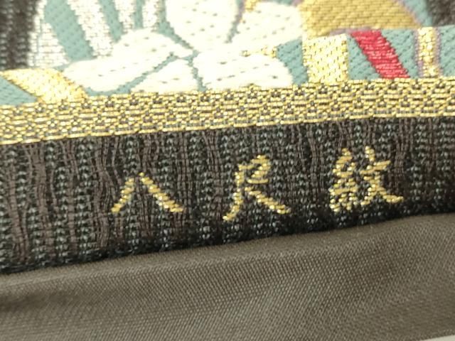 平和屋着物▼六通柄袋帯　花流水　八尺紋　金銀糸　正絹　逸品　DABK4578az