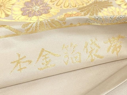 平和屋本店▼六通柄袋帯　本金箔　斜線花文　金糸　正絹　逸品　DABK4752az