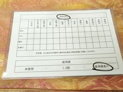 平和屋着物◎全通柄袋帯　葡萄唐草文　金糸　正絹　逸品　DABK5003ea