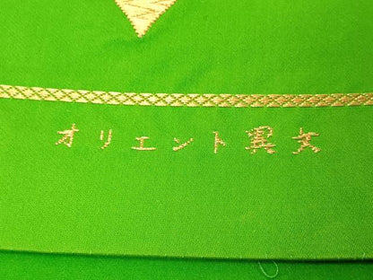 平和屋着物◎六通柄袋帯　唐織　オリエント異文　金糸　正絹　逸品　DABK5005ea