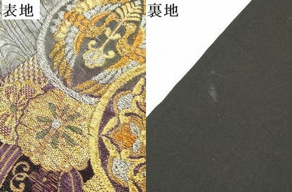 平和屋着物▼六通柄袋帯　彩流錦　流水花丸文　金銀糸　正絹　逸品　DABK5029ea