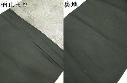 平和屋着物▼太鼓柄袋帯　飛鶴　黒地　銀糸　正絹　逸品　DABK5041ea