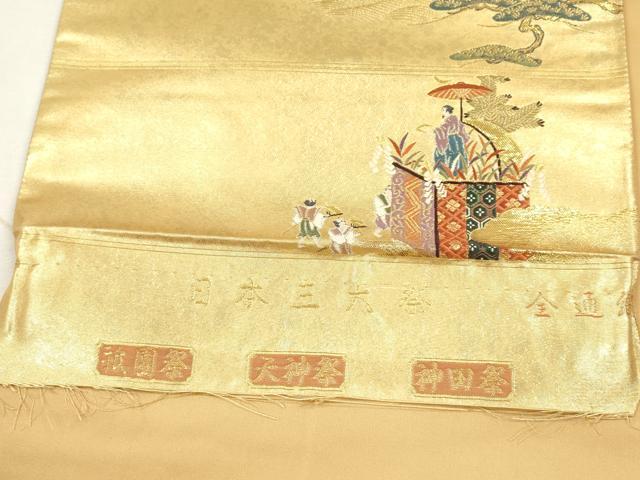 平和屋着物▼全通全景柄袋帯　唐織　全通織　日本三大祭　金糸　引箔　正絹　逸品　DABK5047ea