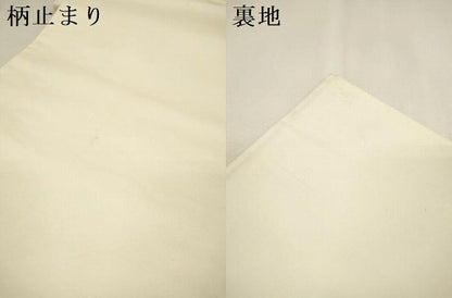 平和屋本店▼六通柄袋帯　夏冬山水　純金箔二重織　正絹　逸品　DABK5061ea