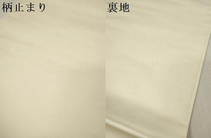 平和屋本店▼六通柄袋帯　唐織　流水鴛鴦花松文　本金箔24K　正絹　逸品　DABK5064ea
