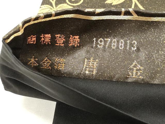 平和屋本店▼六通柄袋帯　唐織　遊楽彩雅文　唐金　本金箔　正絹　逸品　DABK5065ea