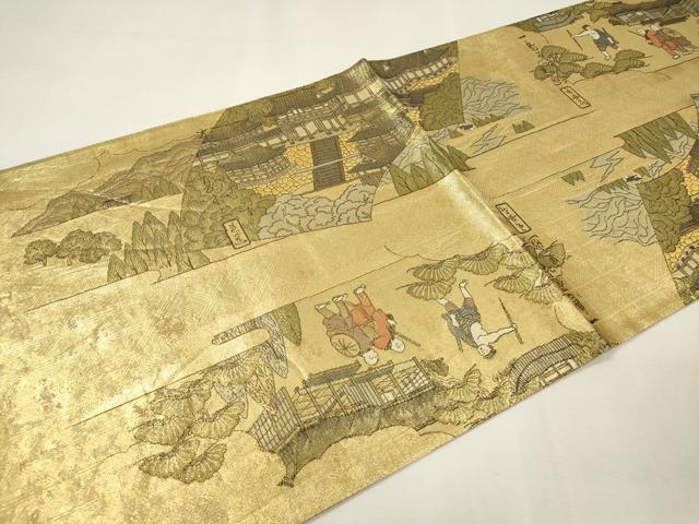 平和屋本店▼西陣　廣部商事謹製　佐賀錦　全通全景柄袋帯　おくのほそ道　本金二重箔　証紙付き　正絹　逸品　DABK5072ea