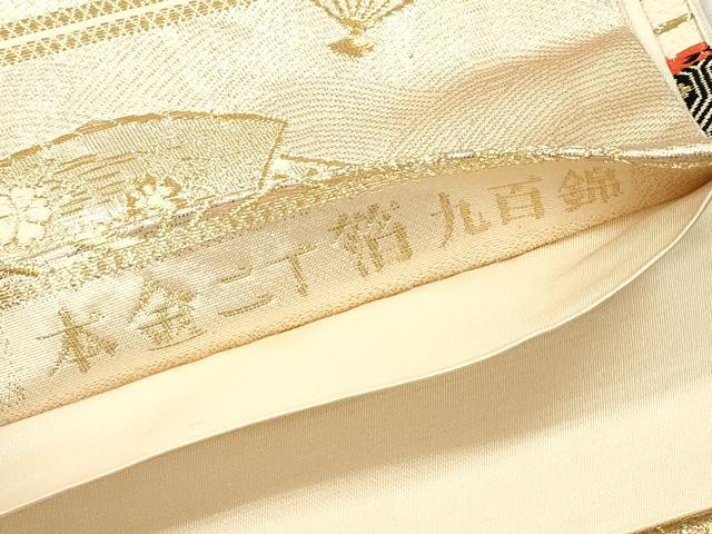 平和屋本店▼六通柄袋帯　唐織　九百錦　渡橋扇面花文　本金二丁箔　正絹　逸品　DABK5074ea