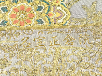 平和屋本店▼西陣　富田由起子謹製　六通柄袋帯　唐織　名宝正倉院　本金箔斜子綴　証紙付き　逸品　未使用　DABK5075ea