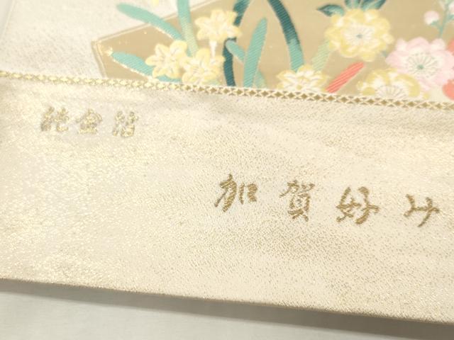 平和屋本店▼西陣　森本織物謹製　六通柄袋帯　唐織　加賀好み　色紙重ね孔雀花文　純金箔　証紙付き　逸品　未使用　DABK5078ea