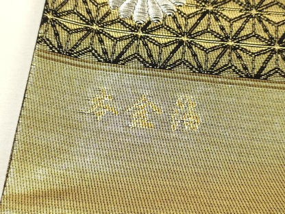 平和屋本店▼西陣　袋帯　螺鈿　菊達作　吉祥花文　本金箔　正絹　逸品　DABK5080ea
