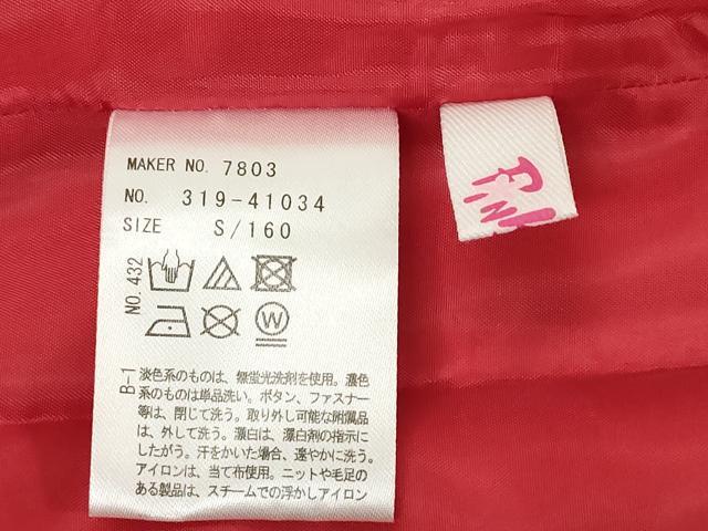 平和屋着物●小振袖　二尺袖　PINK LATTE　菊花文　洗える着物　DABK5086ea