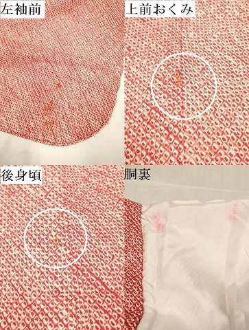 平和屋着物∵女の子　十三参り　子供　祝着　総絞り　逸品　DABK5152ea