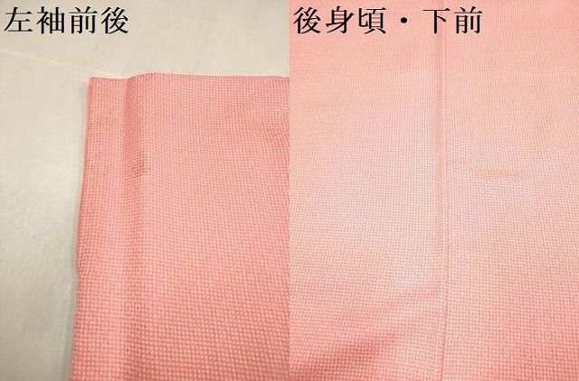 平和屋着物[]七五三　女の子　７歳　祝着　四つ身　江戸小紋　角通し　逸品　DABK5157ea