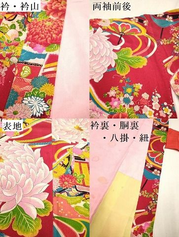 平和屋着物[]アンティーク　大正ロマン　七五三　女の子　７歳　祝着　四つ身　器物牡丹花文　逸品　DABK5158ea