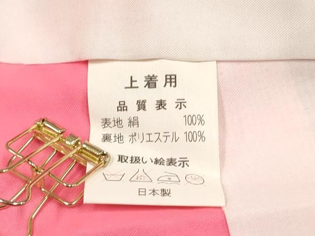 平和屋着物[]七五三　女の子　３歳　祝着　三つ身　松竹梅　花蝶文　暈し染め　逸品　DABK5162ea